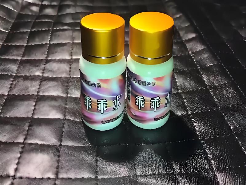 催听迷用品7129-uypK型号